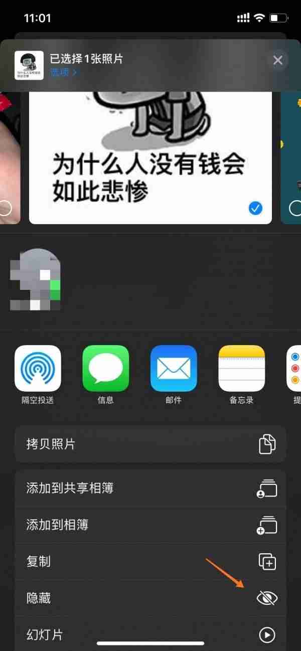 苹果手机如何删除所有数据-手机彻底删除的视频恢复方法-第2张图片