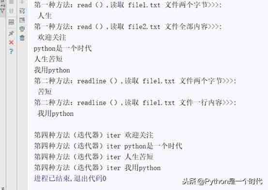 python判断文件是否存在目录中-教你判断文件目录是否存在-第8张图片