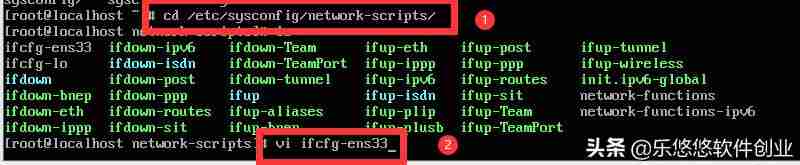 linux虚拟机网络设置-Linux虚拟机三种网络配置-第5张图片