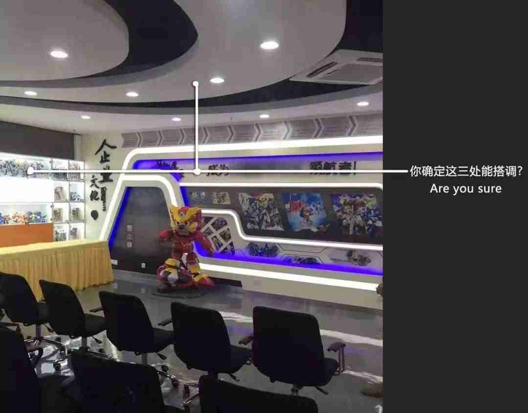 布局图怎么做-平面布局图制作方法-第33张图片