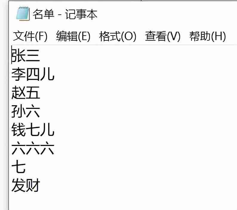随机抽取小程序-微信随机点名小程序生成器-第1张图片