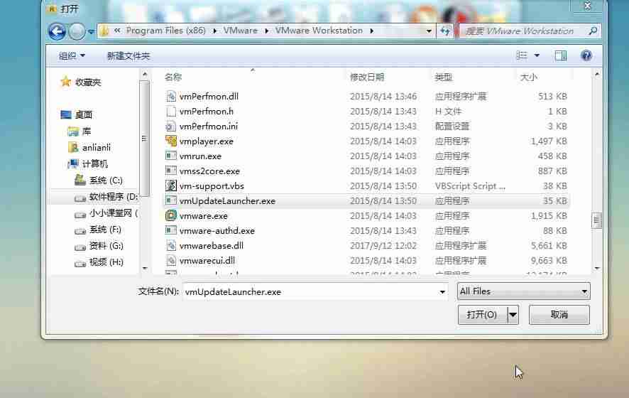 rocketdock图标拖不进去-分享rocketdock教程-第8张图片