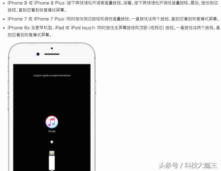 苹果手机怎么开机和关机-苹果手机强制开机步骤-第2张图片