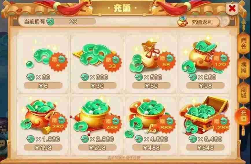 玩手游赚1000一天可提现-上线就送500元红包的传奇-第3张图片