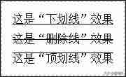 css左对齐怎么设置-css元素垂直居中的方法-第2张图片