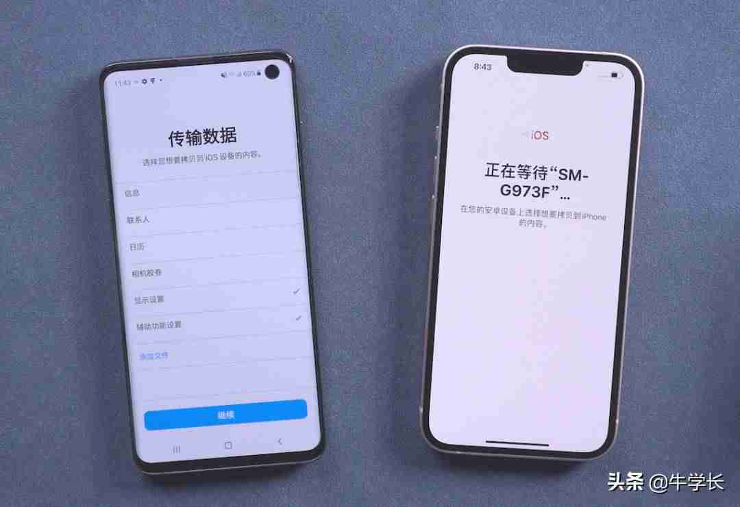 如何将安卓手机数据导入iphone-换机助手苹果安卓互传-第8张图片