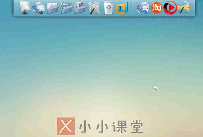 rocketdock图标拖不进去-分享rocketdock教程-第10张图片