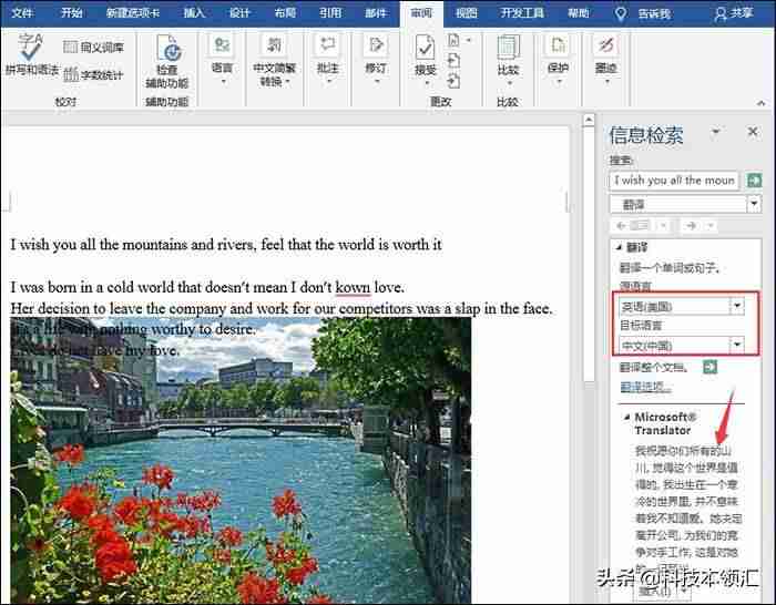 免费pdf文件翻译软件-手机pdf转word免费的软件推荐-第4张图片