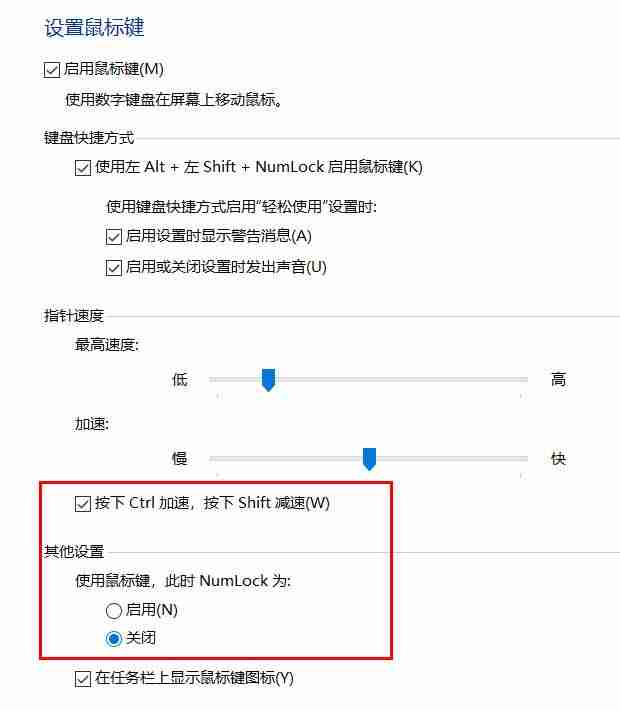 鼠标键怎么用-手机键盘鼠标模拟器软件推荐-第5张图片