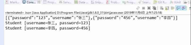 jsonobject判断key是否存在某个key-java的foreach用法-第6张图片