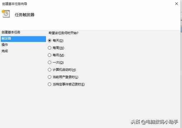 win10怎么设置定时关机-电脑定时关机解除方法-第4张图片