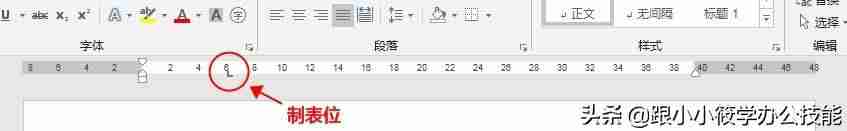 表格文字上下居中怎么设置-word表格里的字放在中间的方法-第1张图片