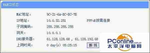 连接不可用无线大红叉-网络连接不可用是的原因-第8张图片