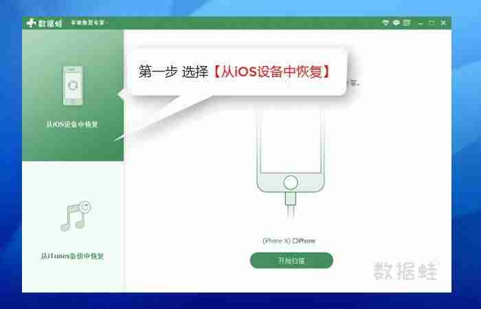 换了新手机怎么恢复微信聊天记录-恢复某个人的微信聊天记录-第3张图片