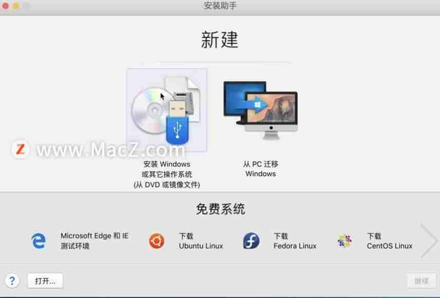 mac工具栏怎么设置-mac地址定位软件推荐-第8张图片