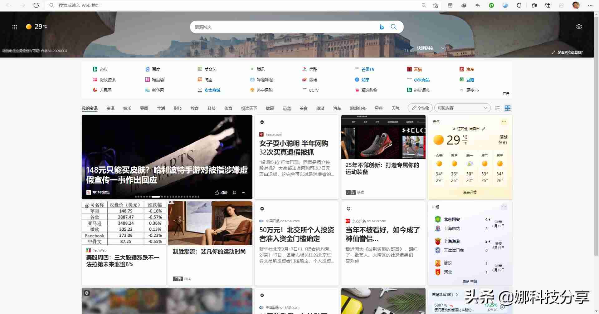 兼容ie的手机浏览器-浏览器兼容设置方法-第1张图片