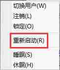 复制粘贴不能用怎么办-电脑复制粘贴功能失效的原因-第3张图片
