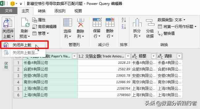 excel隐藏公式不显示不出来-excel中比较实用的技巧-第9张图片 excel隐藏公式不显示不出来-excel中比较实用的技巧-第9张图片