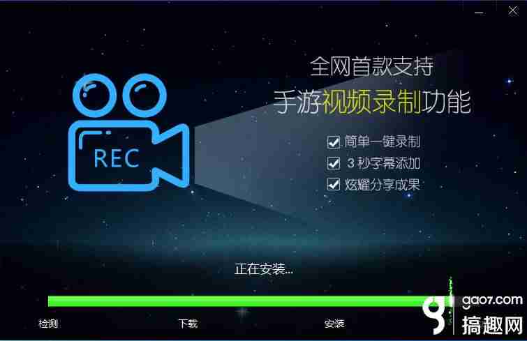 靠谱助手天天模拟器怎么换成小米-变态版手游app平台盒子-第4张图片
