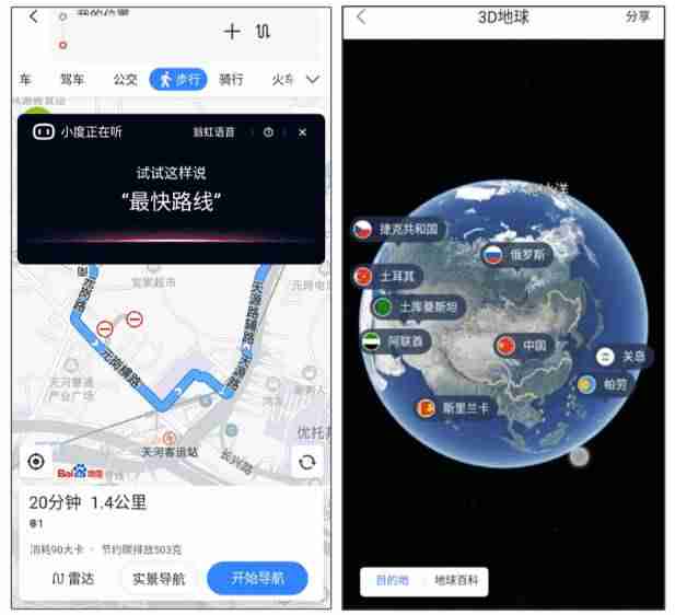 百度工具条怎么调整-手机百度工具栏设置方法-第7张图片