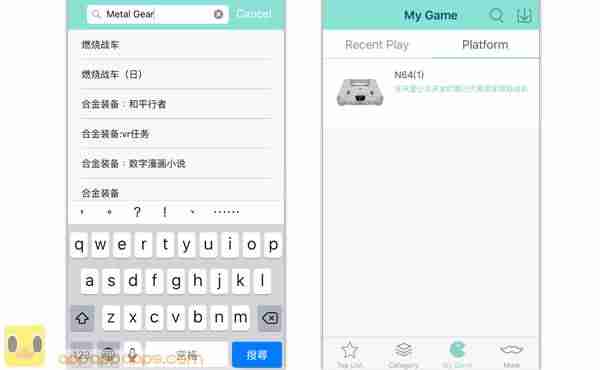 ps模拟器1.6安装教程-能玩ps4游戏的云游戏平台-第3张图片