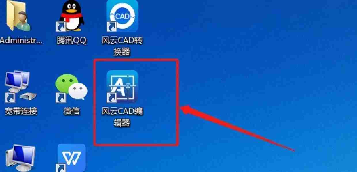 cad如何快速标注尺寸-cad坐标画图操作方法-第2张图片