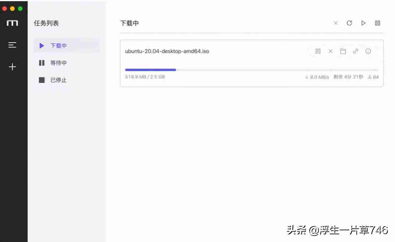 比迅雷好的下载软件-推荐9款好用的下载工具-第7张图片