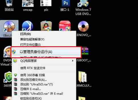 如何制作u盘系统盘还原-u盘做系统盘详细步骤-第7张图片