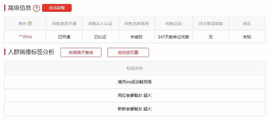 空号检测软件免费版-筛选电话号码空号的软件推荐-第2张图片