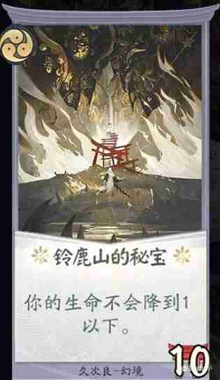 幻境网盾4.7免费版怎么使用-幻境网盾读取不到网卡的原因-第8张图片