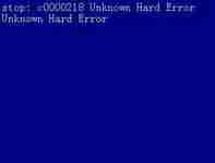 c0000218蓝屏是什么原因-xp系统c0000218蓝屏解救方法-第1张图片