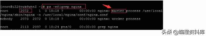 linux停止命令输出-linux结束进程快捷键-第1张图片