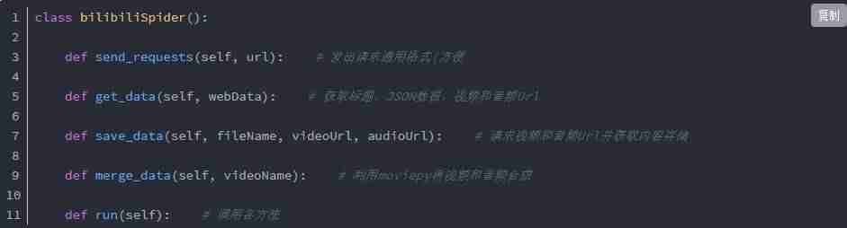 b站视频转音频软件-免费视频转音频app推荐-第8张图片