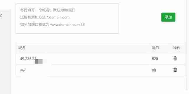 阿里云代备案系统-域名备案流程详细-第2张图片