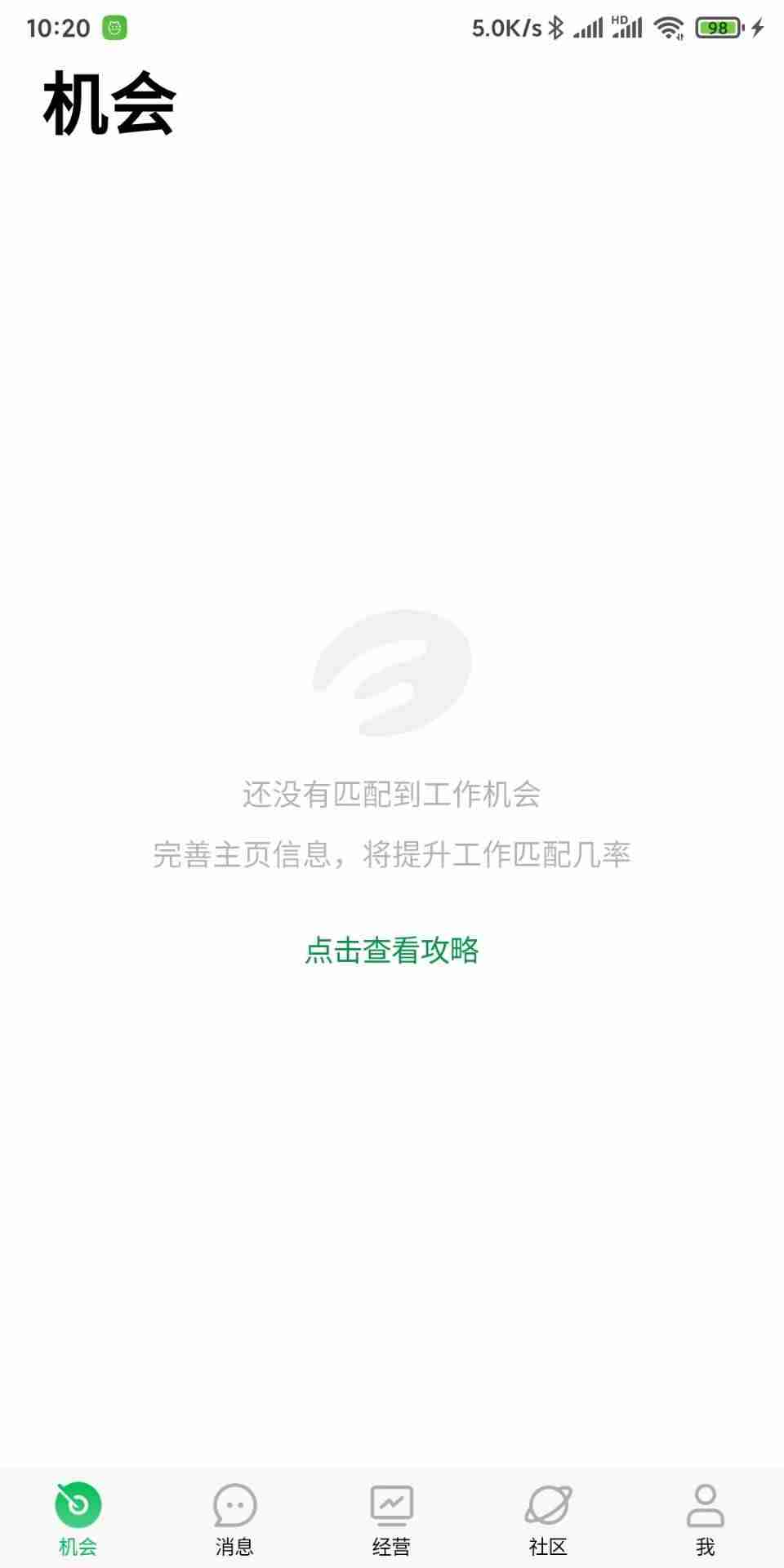 现在在家可以的工作有哪些-靠谱的在家能做的工作-第5张图片