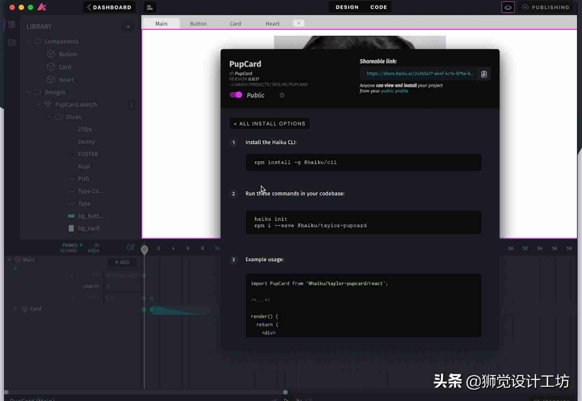 房子矢量图素材-ps图片转矢量图教程-第15张图片