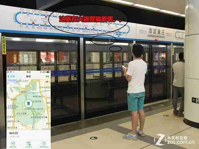 苹果手机被盗怎么找回处理-iphone手机丢失解决措施-第7张图片