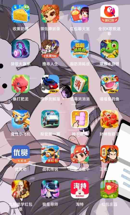 什么软件赚钱快又可靠-学生挣钱最快的游戏-第2张图片