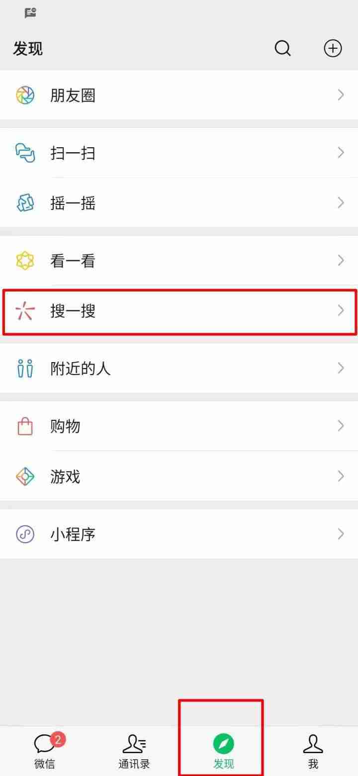 看图识别文字的小程序-免费扫描识别文字-第1张图片 看图识别文字的小程序-免费扫描识别文字-第1张图片