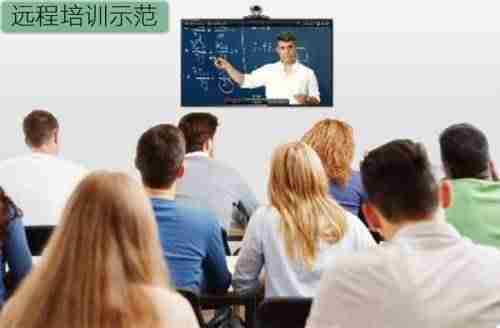 远程在线培训系统操作-远程帮别人装系统方法-第2张图片