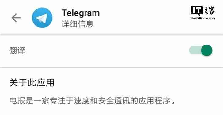 怎么把软件翻译成中文-中文翻译英文的软件推荐-第2张图片