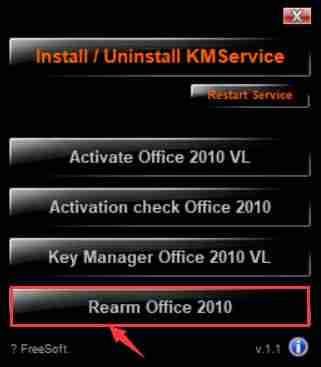 office2003教程步骤-office2003需要激活码-第14张图片