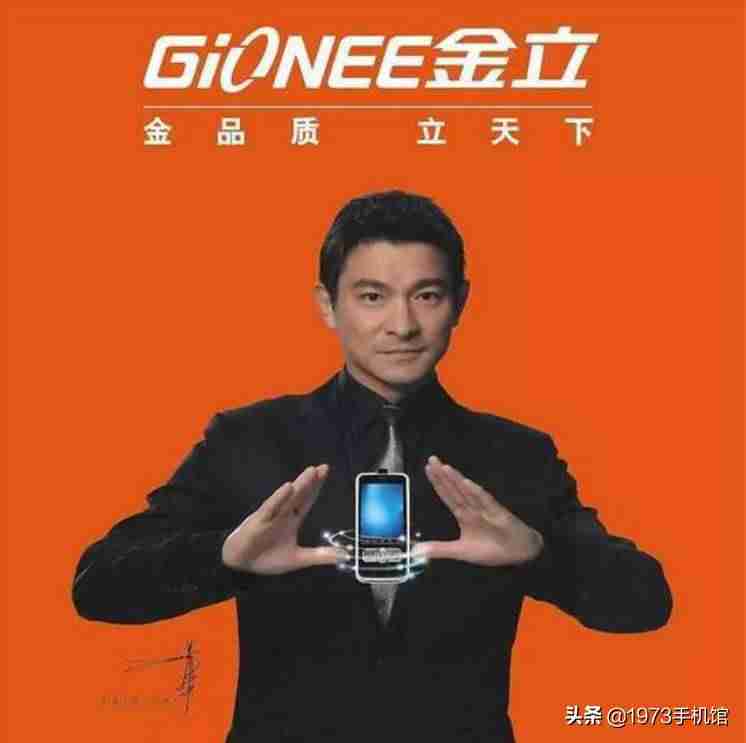 金立gn800是什么型号-金立商务手机参数-第6张图片