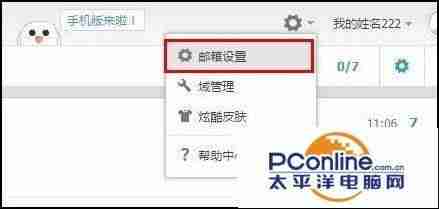 阿里云邮箱客户端设置方法-企业邮箱开通注册条件-第1张图片 阿里云邮箱客户端设置方法-企业邮箱开通注册条件-第1张图片