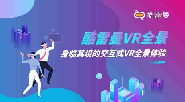 手机vr软件APP哪个好-vr手机游戏大全-第2张图片