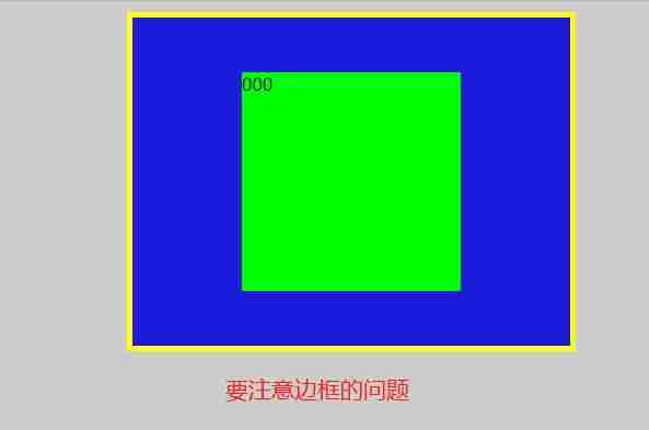 如何按个两个div并排显示-网页并排显示设置方法-第8张图片