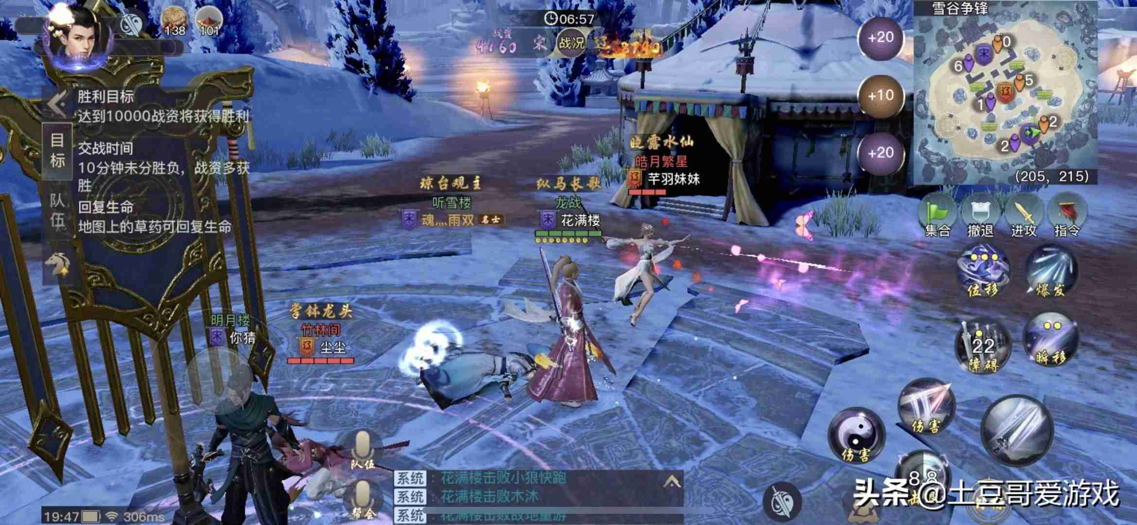 可以赚钱的小游戏无广告-真正良心的赚钱游戏推荐-第6张图片