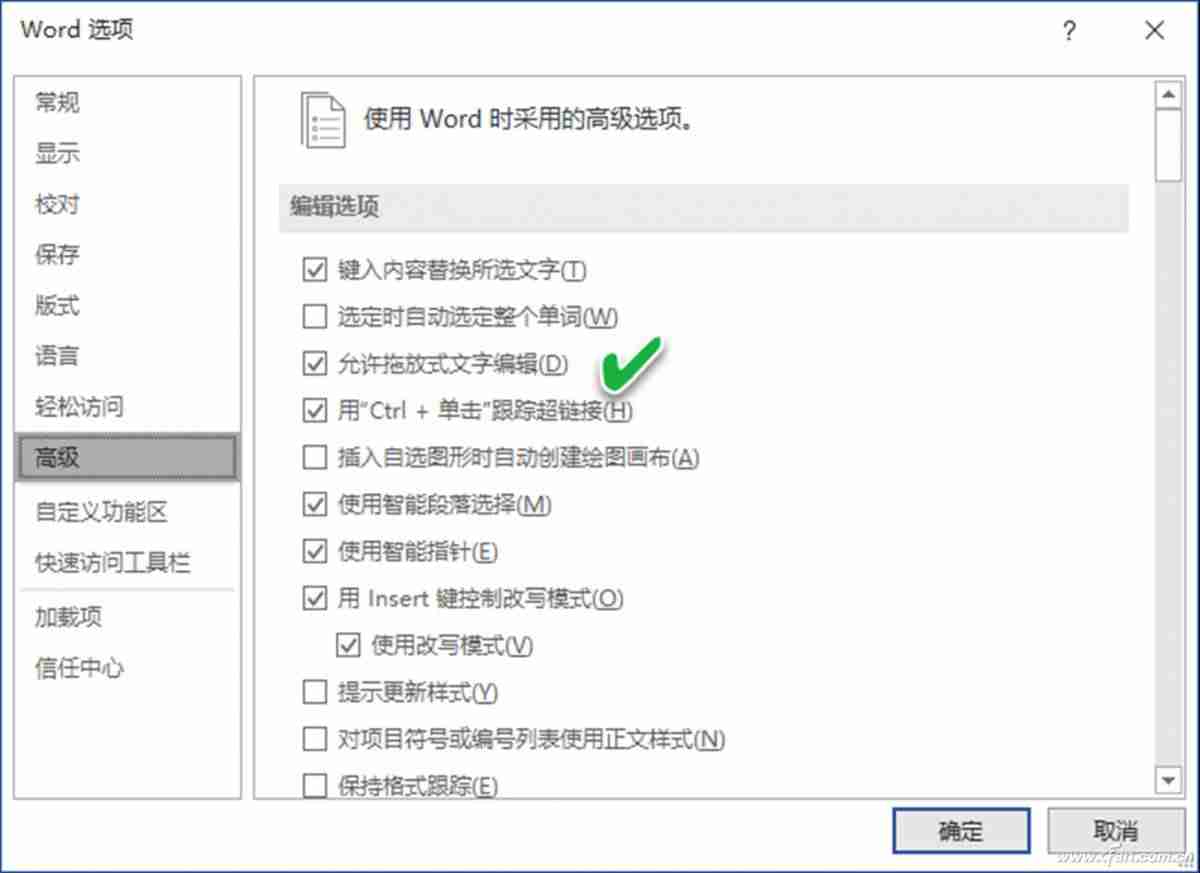 word表格缩小行距-word表格缩小上下间距的步骤-第8张图片