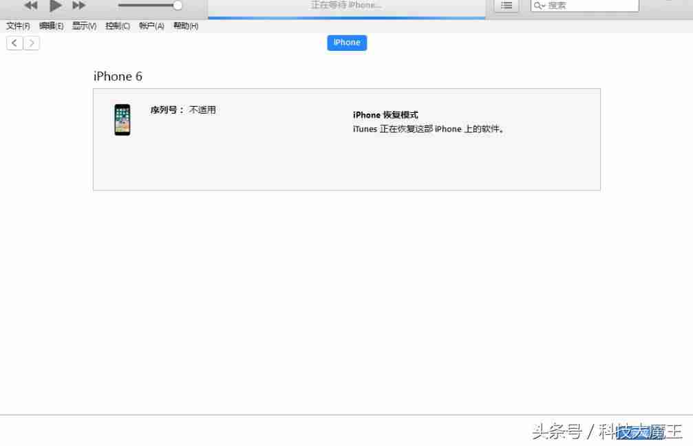 苹果手机怎么开机和关机-苹果手机强制开机步骤-第6张图片