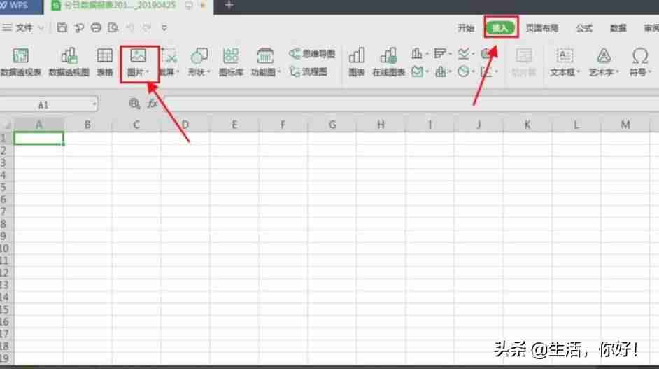 怎么把图片转化成表格-拍照转换成excel表格软件推荐-第1张图片